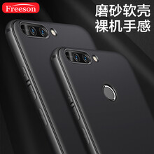 Freeson 華為榮耀V9 手機(jī)殼/保護(hù)套
