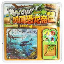 恐龍拼圖