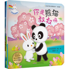 小兔子繪本