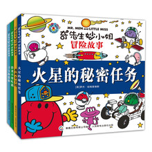 書摘