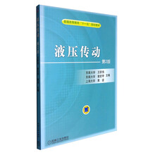 書摘
