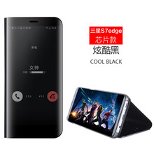 殼當(dāng)家 S7edge 手機(jī)殼/保護(hù)套