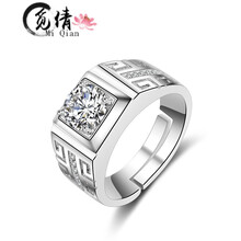 覓倩（MiQian）戒指925銀，銀