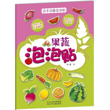 動手動腦泡泡貼