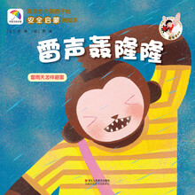 啟蒙