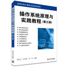 原理