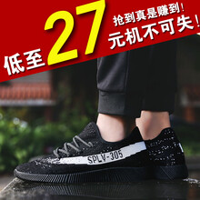 雪龍獒男士7302黑色 44，39，40，41，42，43