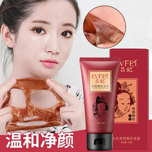 呂妃（LVFEI）面膜清潔，細(xì)致毛孔
