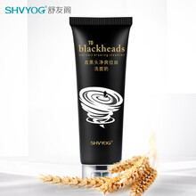舒友閣（SHVYOG）潔面乳 100g