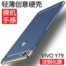 怎么樣,手機(jī),手機(jī),步步高,硬殼,步步高