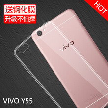 特七 Y55 手機(jī)殼/保護(hù)套