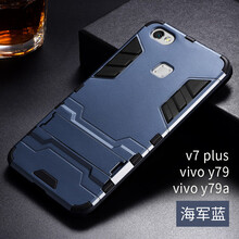 精品手機配件架