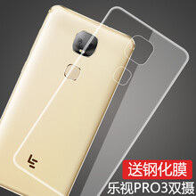 樂視2pro手機膜