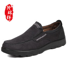 隆瑞祥男士91097黑色 41