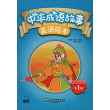 繪本書