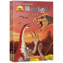 動(dòng)物小說(shuō)