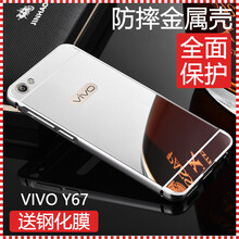 vivoy67邊框