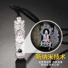 許愿石吊墜