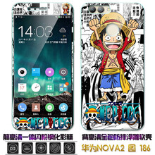 OLOEY 華為nova2/nova2plus 手機殼/保護套