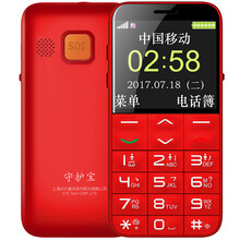 手機(jī)630