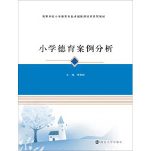 卓越