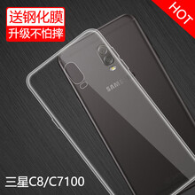 三星7100透明手機(jī)套