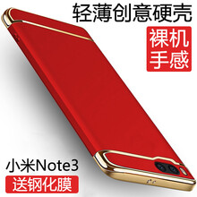 note,note,怎么樣,保護,保護,藍色,藍色