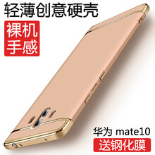 mate,mate,怎么樣