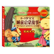 寶寶啟蒙