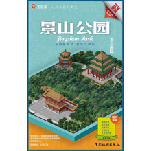 旅游地圖