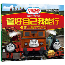 汽笛