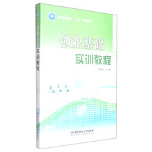 創(chuàng)業(yè)