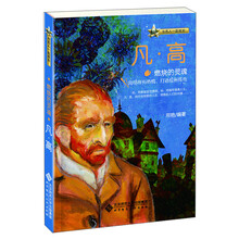 與名人一起成長
