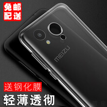 戴星（DAIXING） 魅族魅藍(lán)A5 手機(jī)殼/保護(hù)套