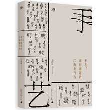 書評(píng)