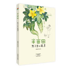 蔬菜