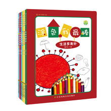 書摘
