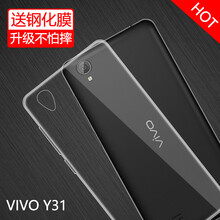 vivo手机y33壳