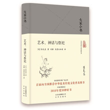大家小書