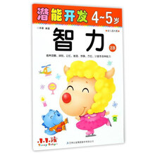 幼兒園大班