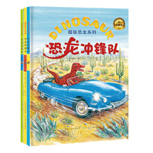 恐龍?zhí)籽b