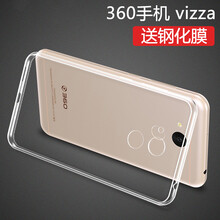 度雋 360vizza360K1711 手機殼/保護套