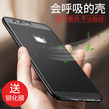 浦利金（PULIJIN） 華為p9 p9plus 手機(jī)殼/保護(hù)套