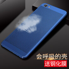 藍(lán)色vivo0手機(jī)