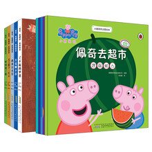 3-6歲繪本
