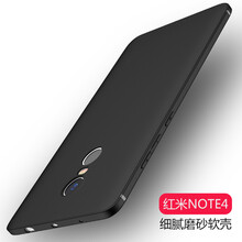米4手機外殼