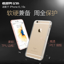 蘋果6s硬手機殼