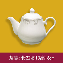 桑達(dá)餐具