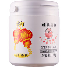 宮燈,宮燈,怎么樣,杏仁,杏仁,水面,水面