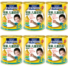 雀巢奶粉1000克